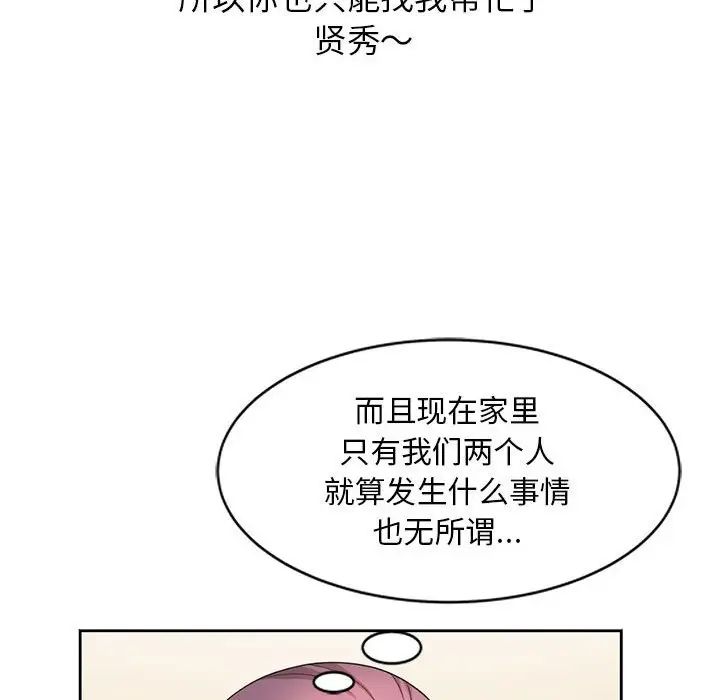 第10話57.jpg