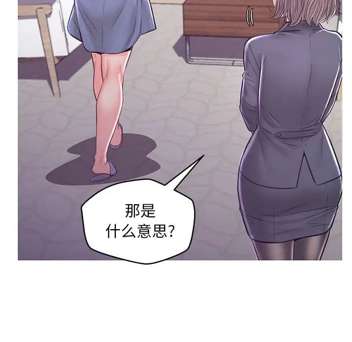 cute girlfriend-第55章-图片52