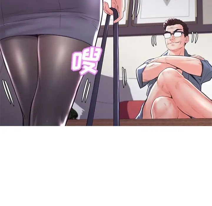 cute girlfriend-第55章-图片74