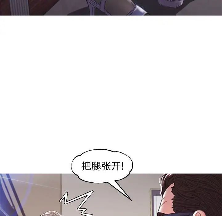 cute girlfriend-第55章-图片79