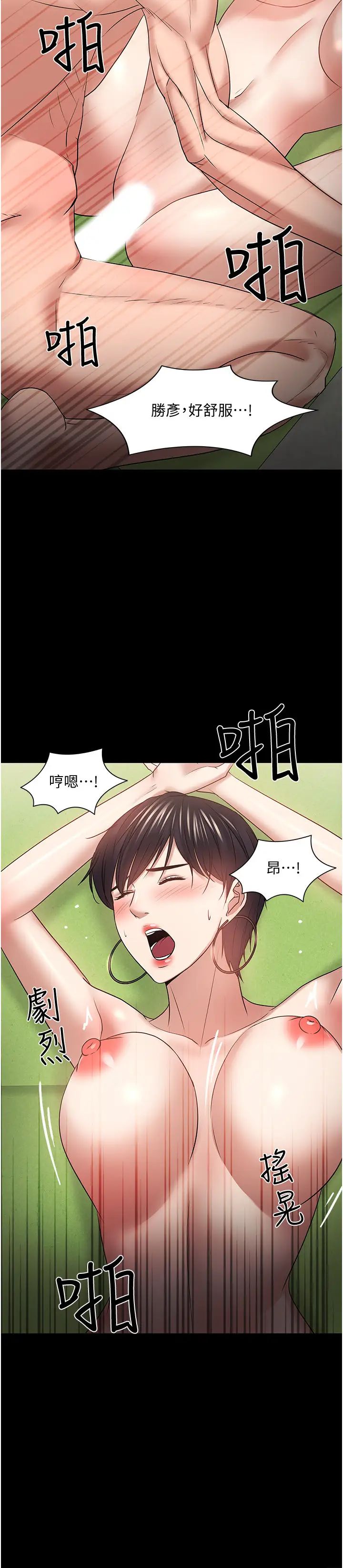 第47話 - 完全征服雲靜的身體33.jpg