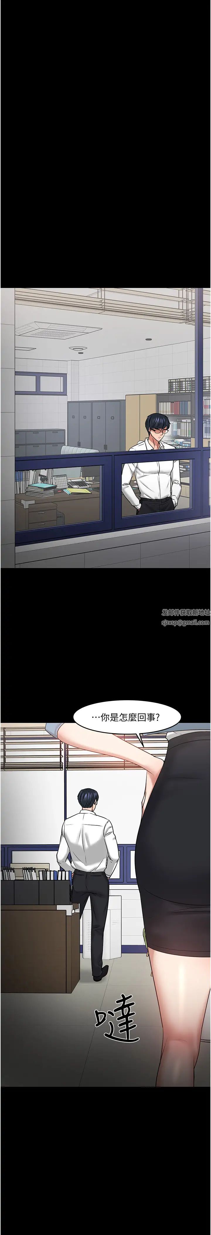 第46話 - 我等教授好久了…43.jpg