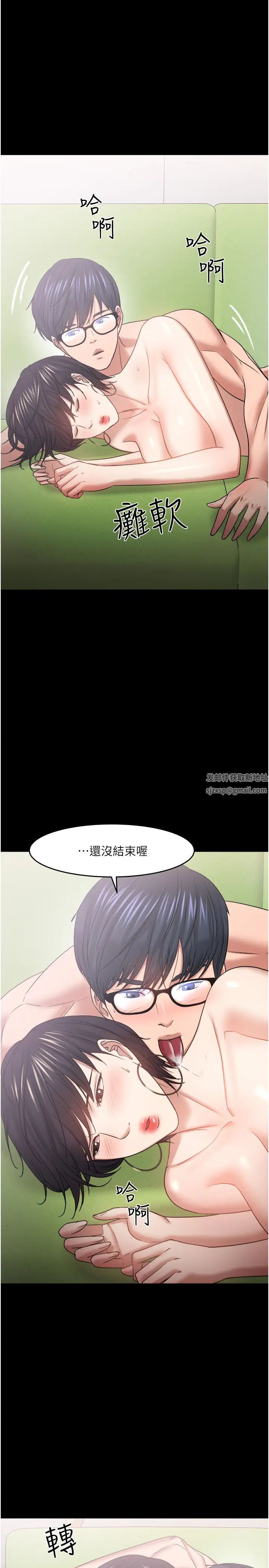 第48話 - 腿張開，我還沒滿足15.jpg