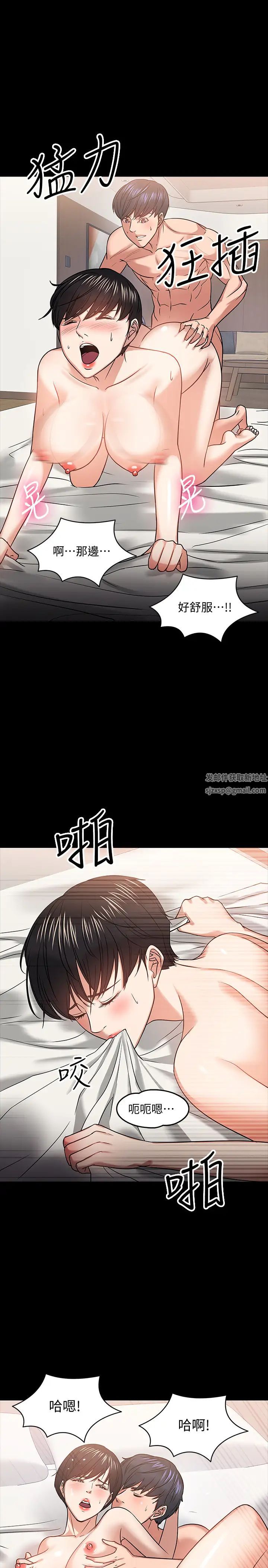 第19話 - 激戰老同學17.jpg