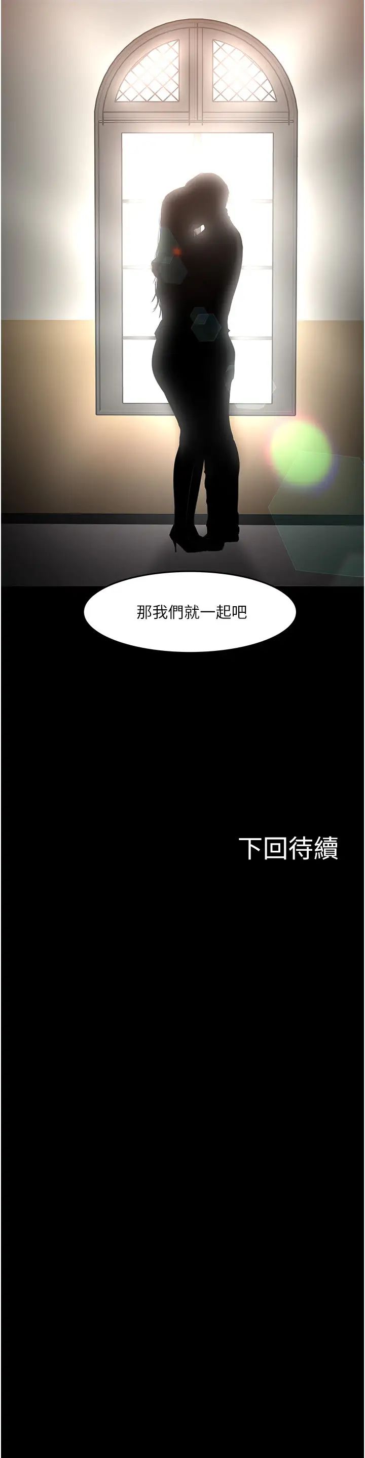 第49話 - 就算失去所有44.jpg