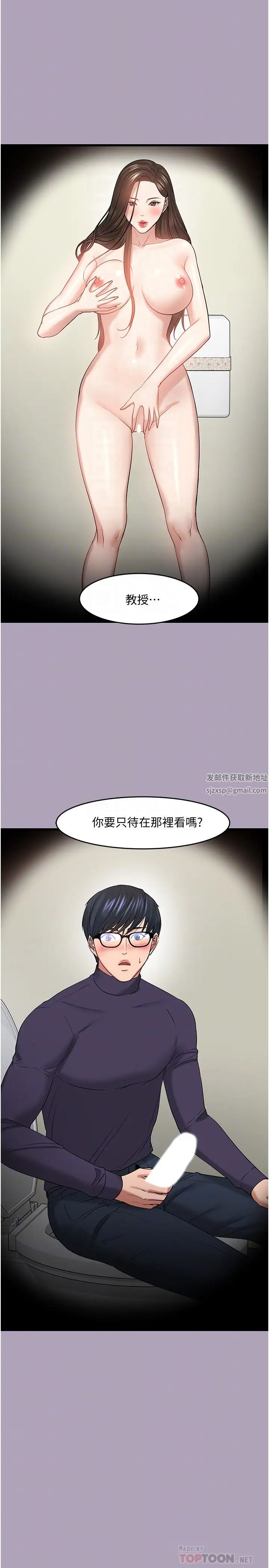 第49話 - 就算失去所有16.jpg