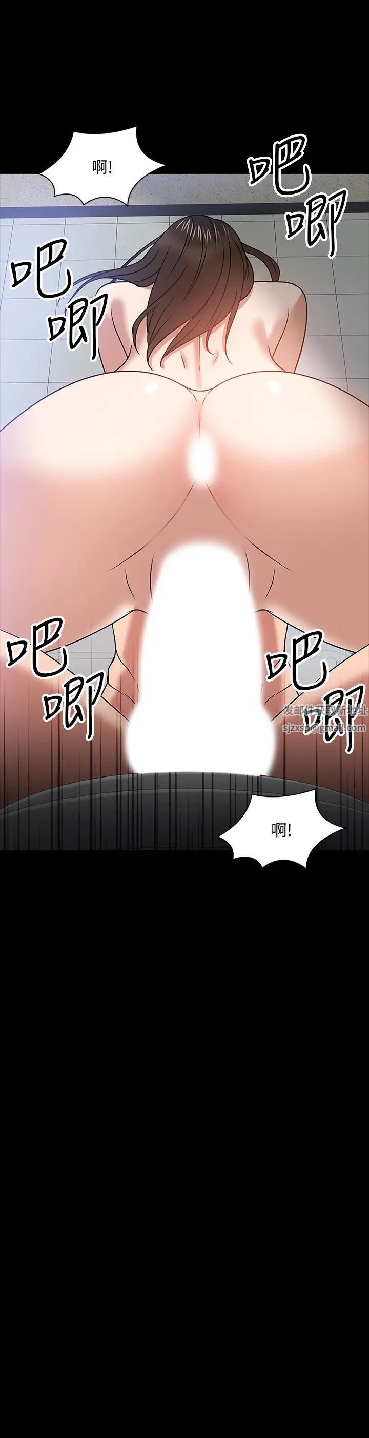 第21話 - 和學生建立不當關係35.jpg