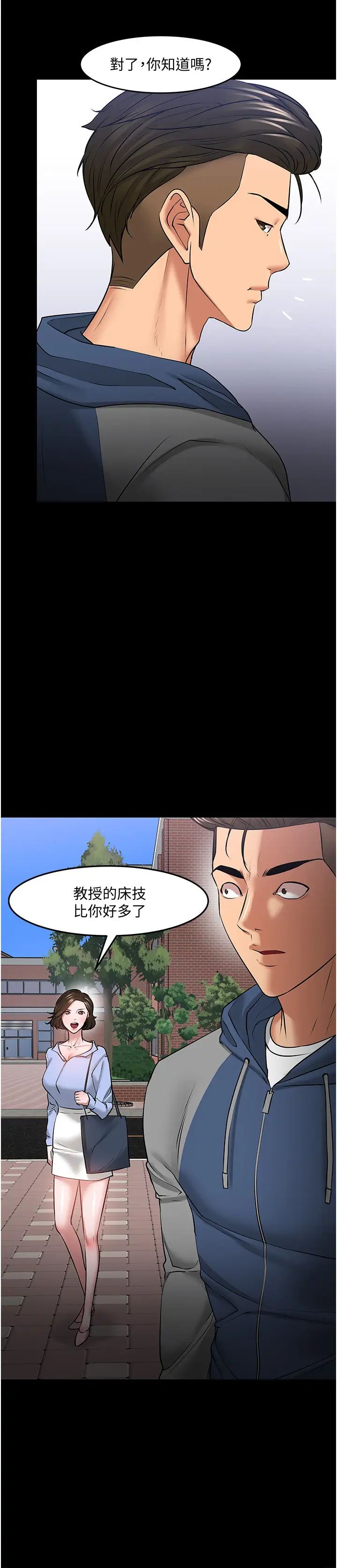 第41話 - 在電視台做的感覺怎麼樣?40.jpg