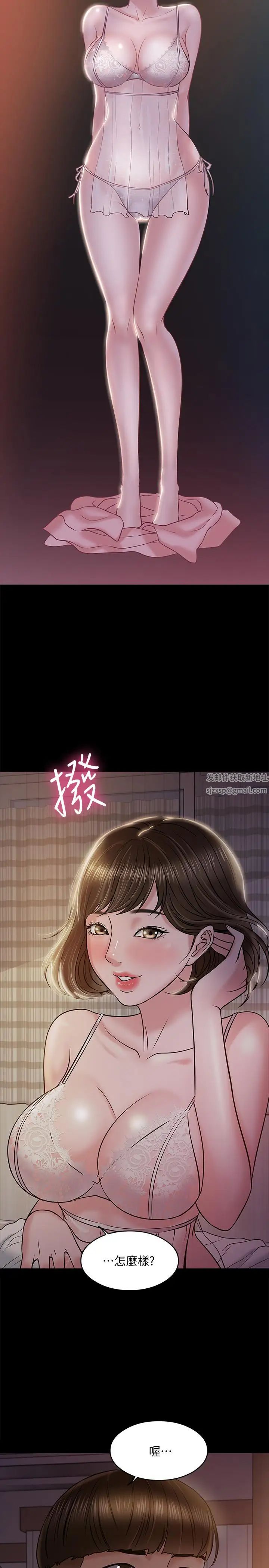 第11話 - 輕輕的磨蹭感覺好舒服36.jpg