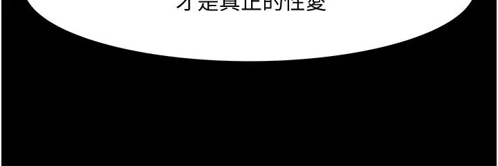 第38話 - 扭動腰肢讓教授評分的秀亞23.jpg