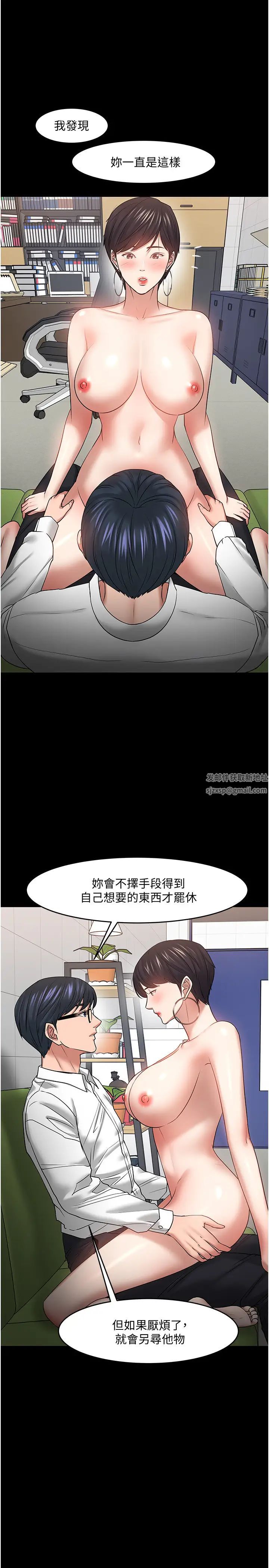 第47話 - 完全征服雲靜的身體23.jpg