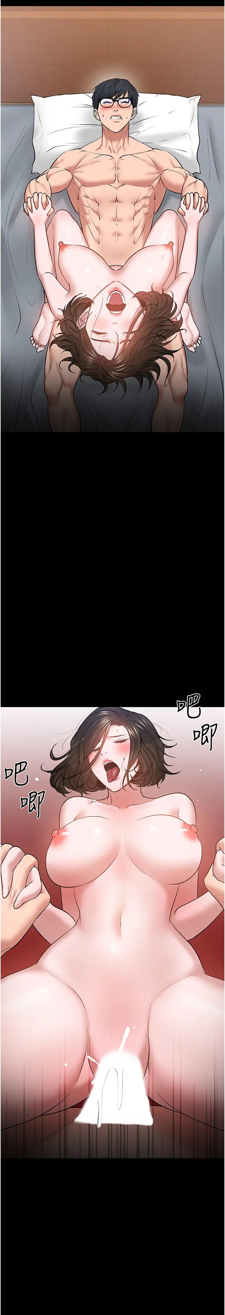 第38話 - 扭動腰肢讓教授評分的秀亞15.jpg