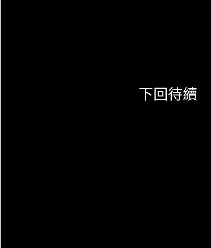 第45話 - 飢渴難耐的兩人40.jpg