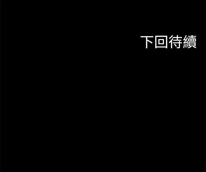 第4話 - 桌子底下發生的事45.jpg