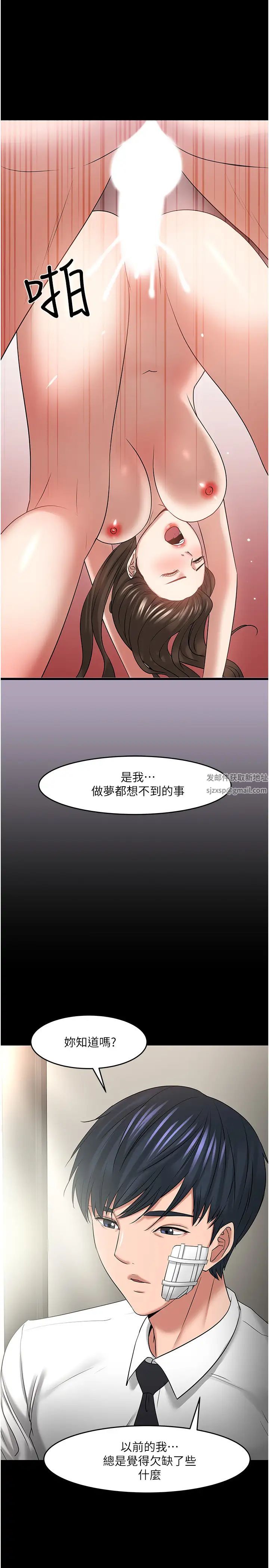 第49話 - 就算失去所有39.jpg