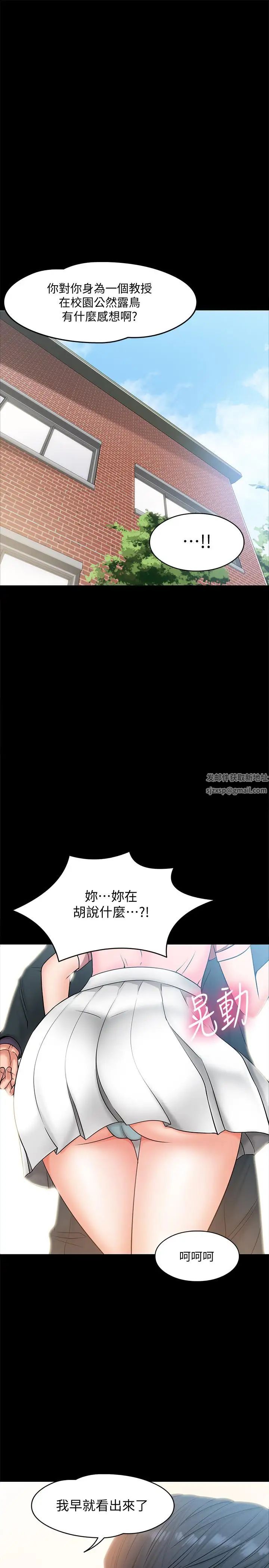 第7話 - 我也已經洪水氾濫了28.jpg