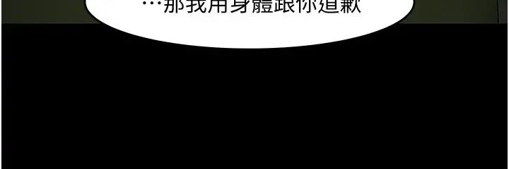 第47話 - 完全征服雲靜的身體27.jpg