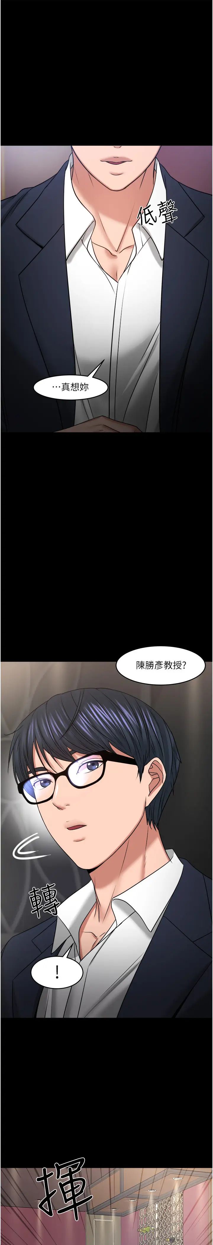 第49話 - 就算失去所有1.jpg