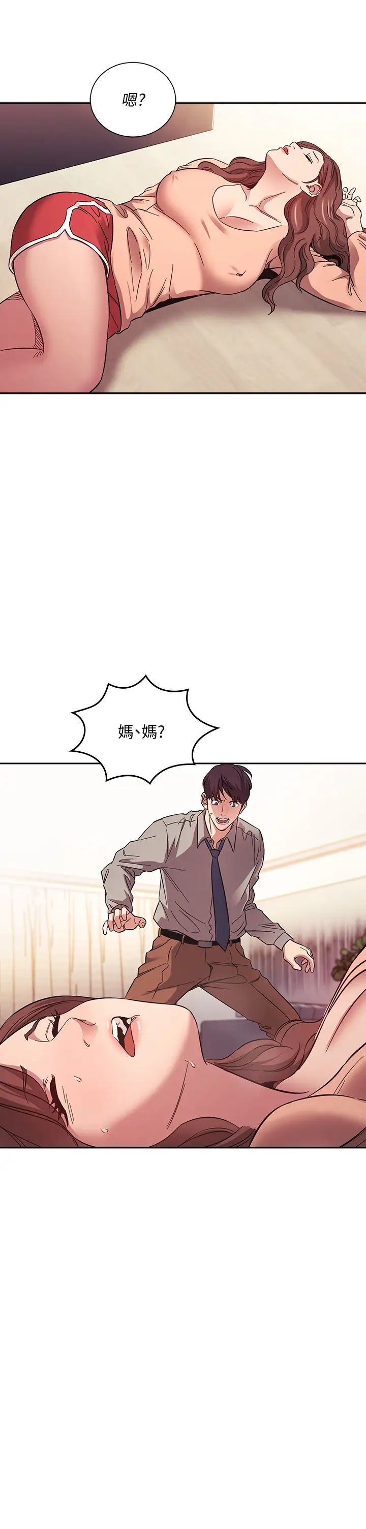 第49話 - 媽身上的繩子勒痕27.jpg