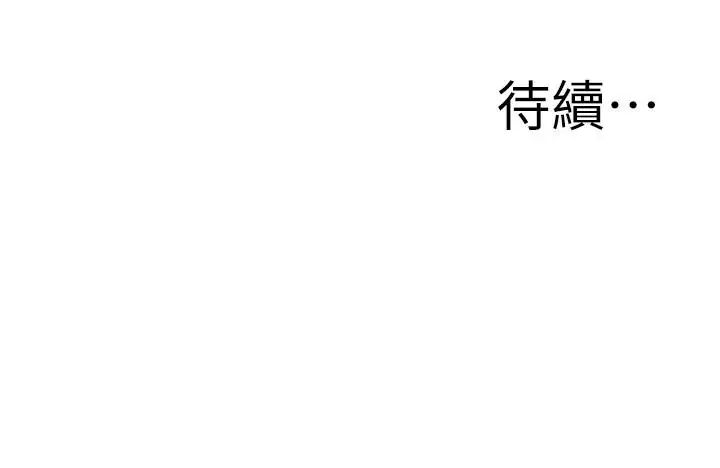 第46話 - 浩振，我來幫你吧31.jpg