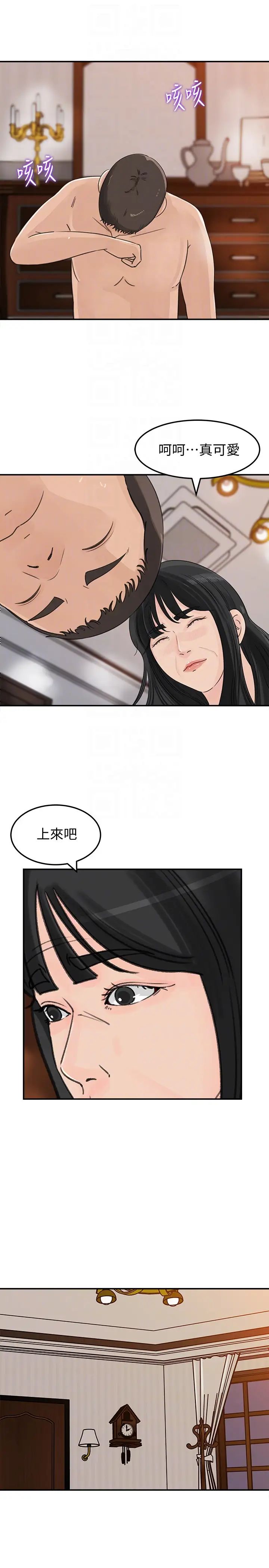 第31話 - 老婆被爸爸搶走的心情7.jpg