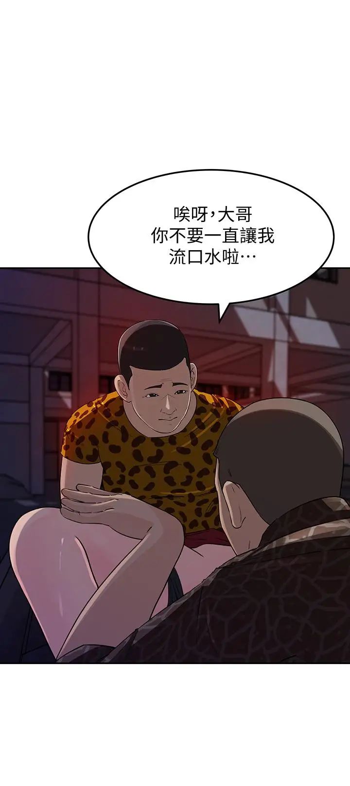 第49話 - 被禽獸輪姦1.jpg