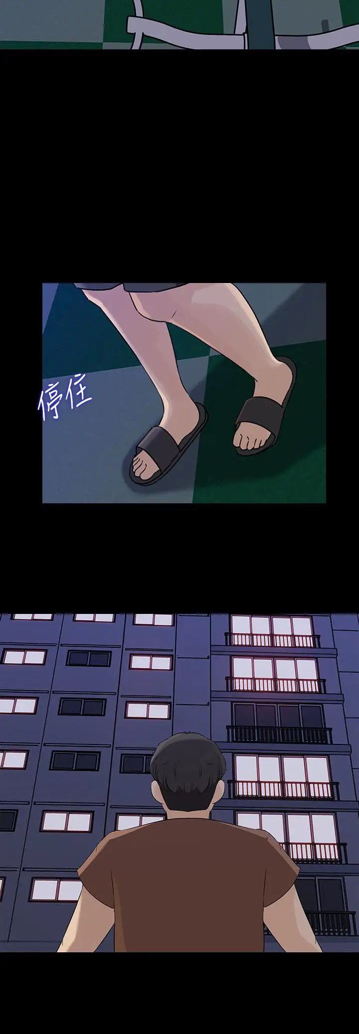 第45話 - 好想生一個爸爸的孩子22.jpg