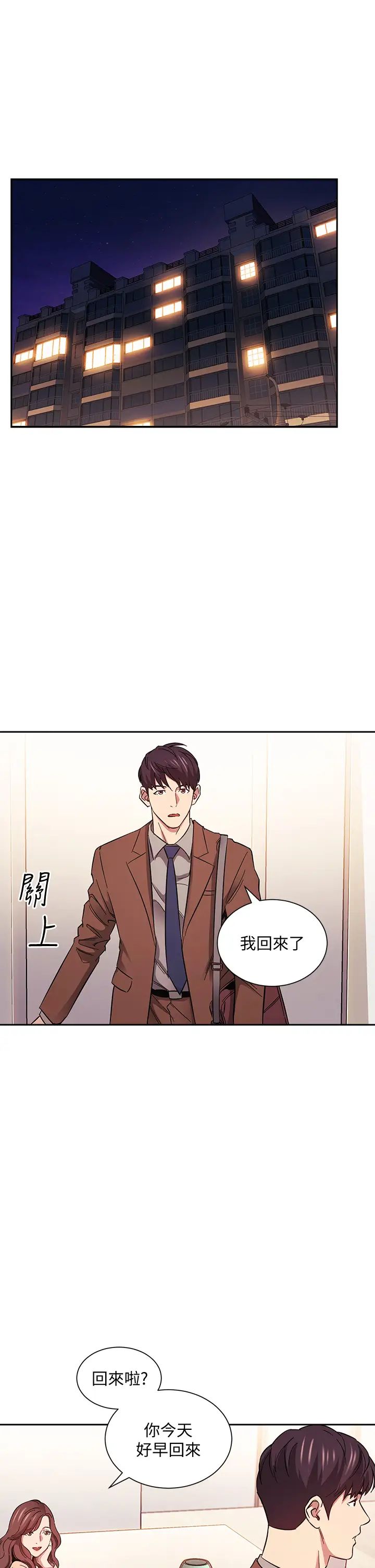 第49話 - 媽身上的繩子勒痕24.jpg