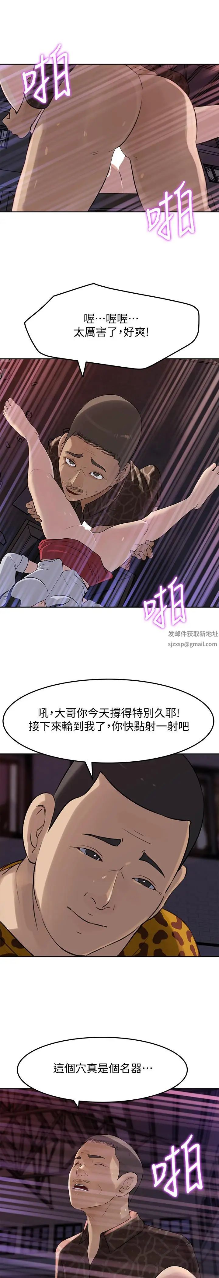 第49話 - 被禽獸輪姦22.jpg