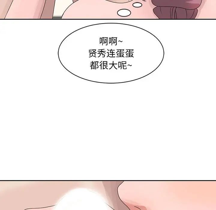 第11話64.jpg