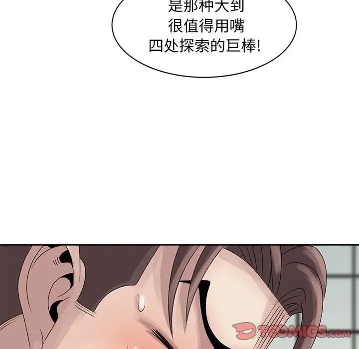 第11話66.jpg