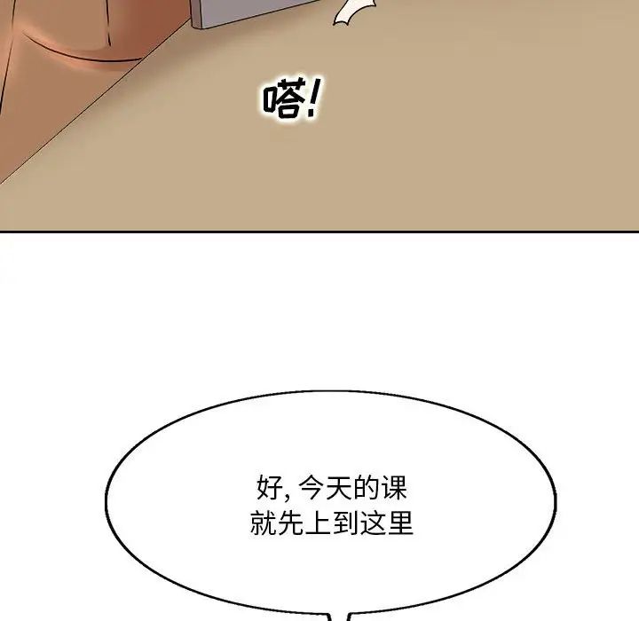 第3話72.jpg