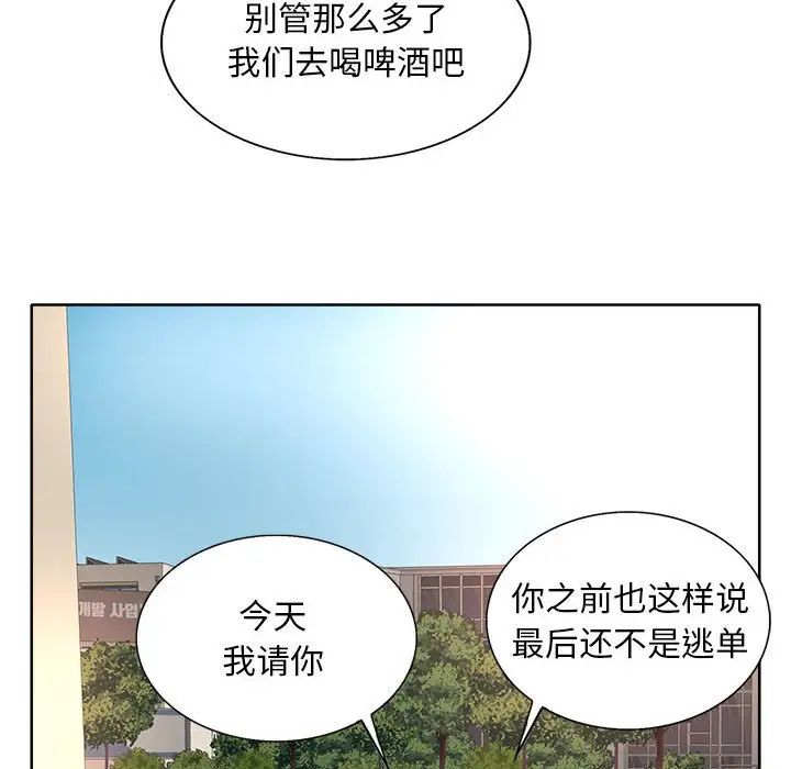 第3話61.jpg