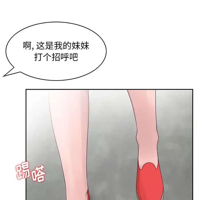 第11話99.jpg