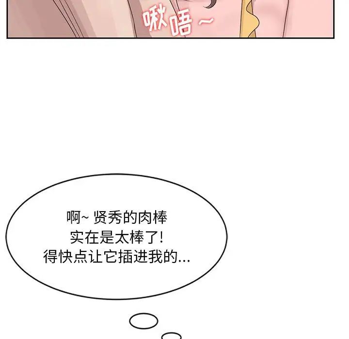 第11話53.jpg