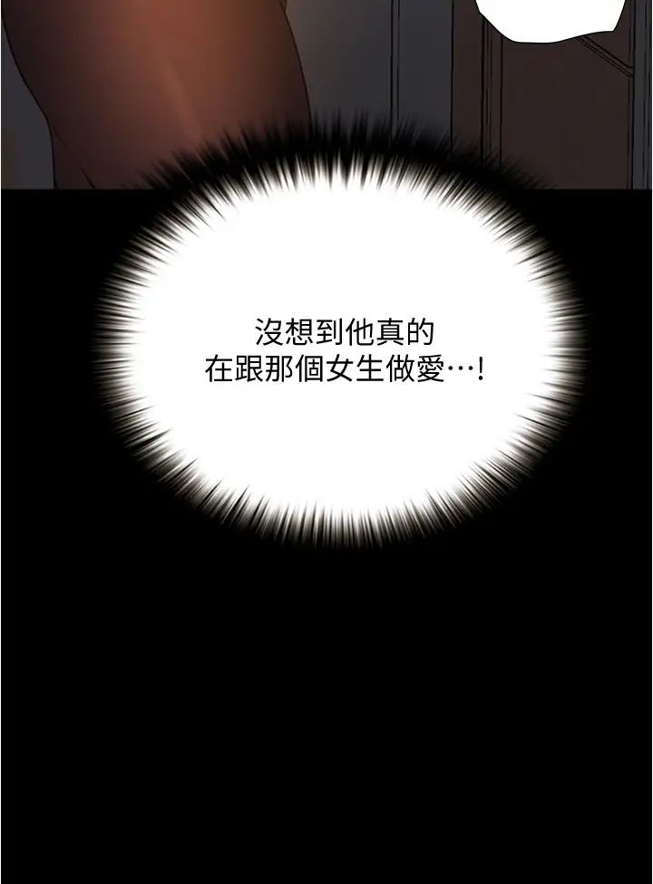 第10話 - 被哲銘征服的昱恩46.jpg