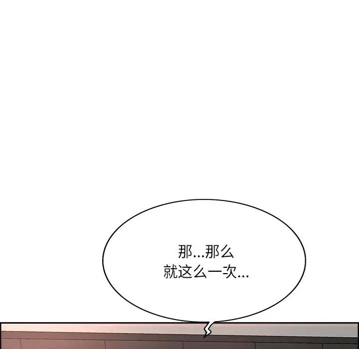 第1話21.jpg