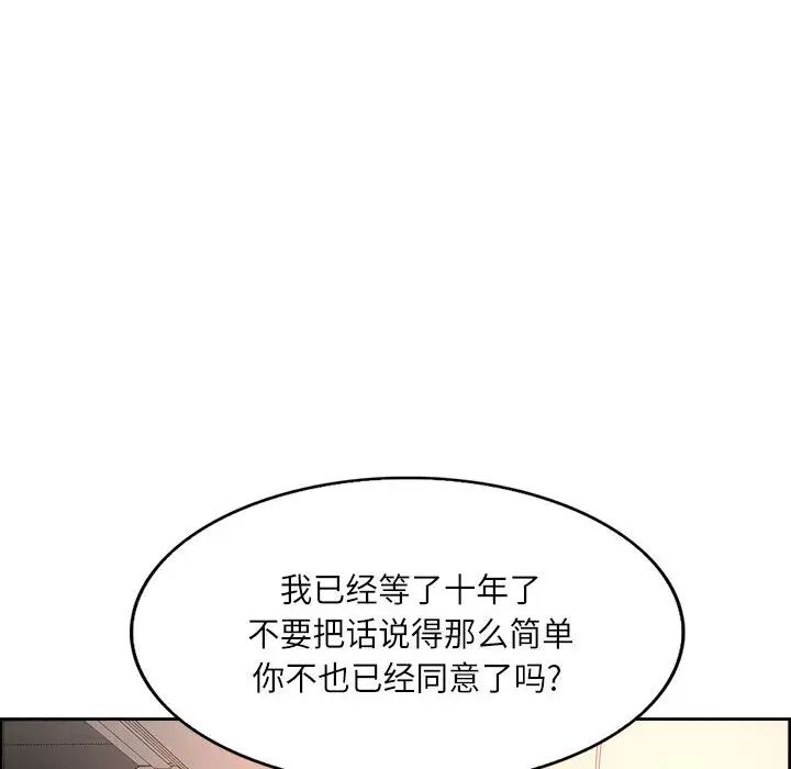 第1話55.jpg