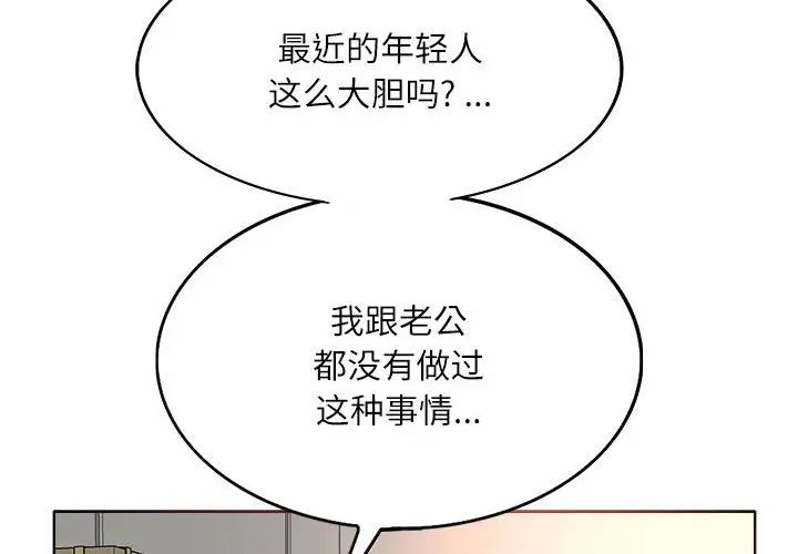 第3話4.jpg