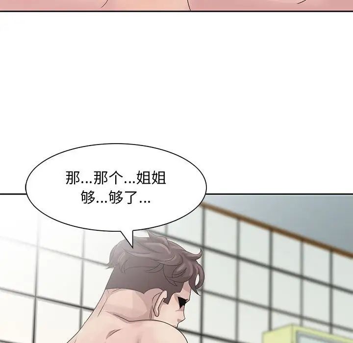 第11話55.jpg