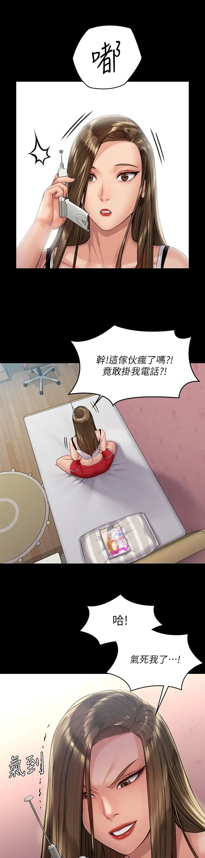 第193話 - 不想回家的少女15.jpg