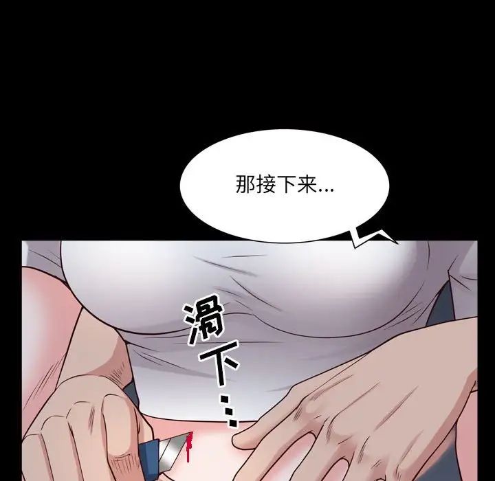 第37話19.jpg