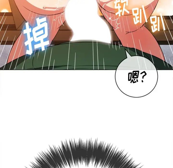 第66話70.jpg