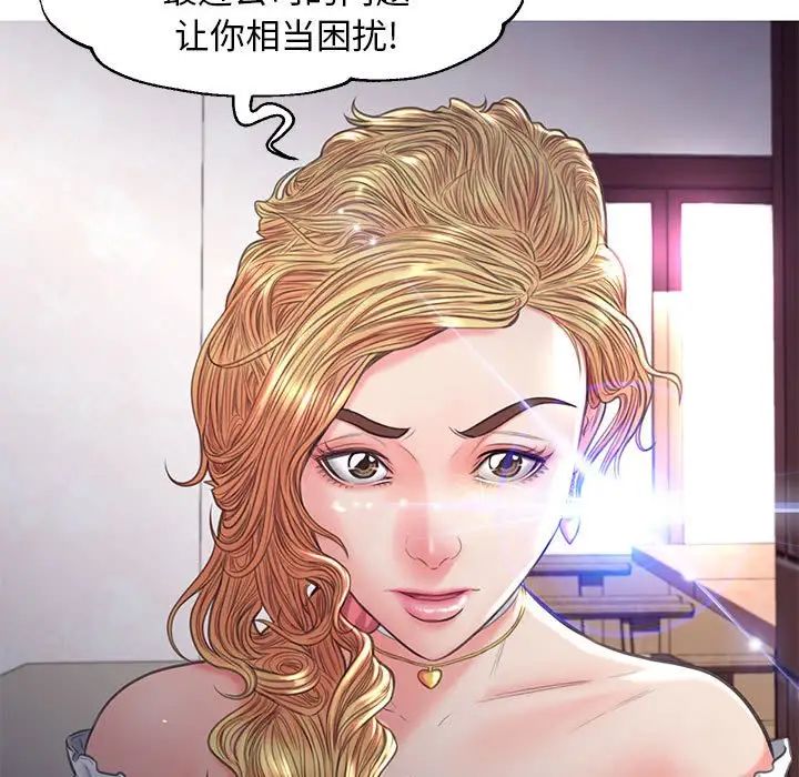 cute girlfriend-第56章-图片151