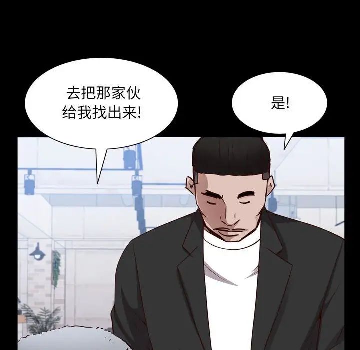 第37話133.jpg