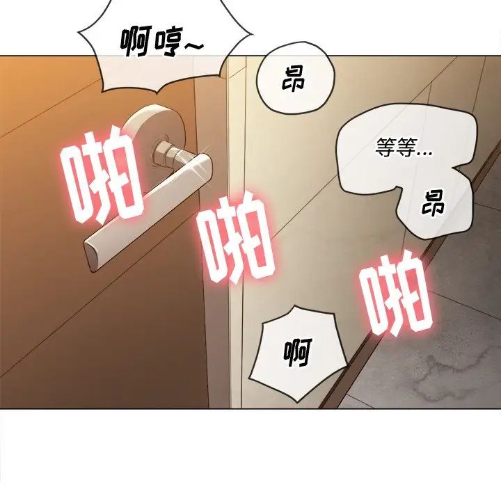 第66話108.jpg