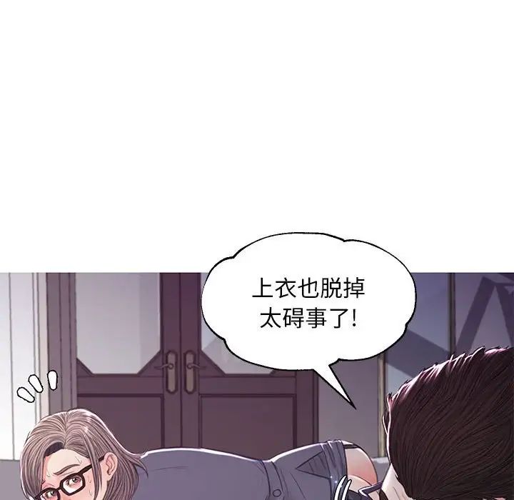 cute girlfriend-第56章-图片64