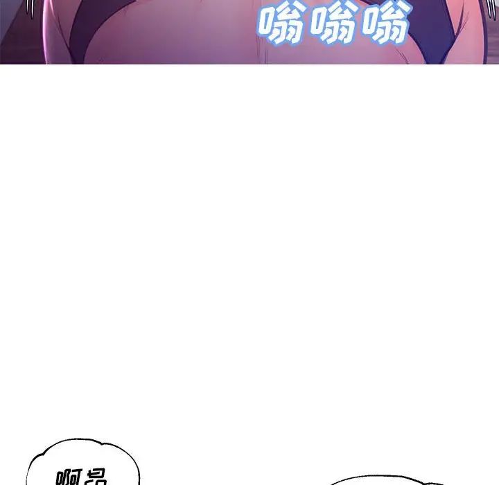 cute girlfriend-第56章-图片130