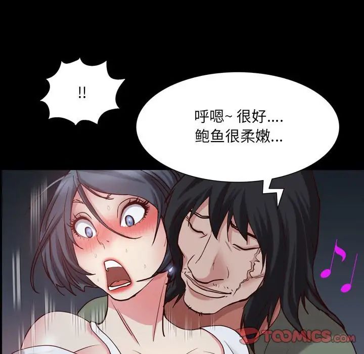 第37話33.jpg