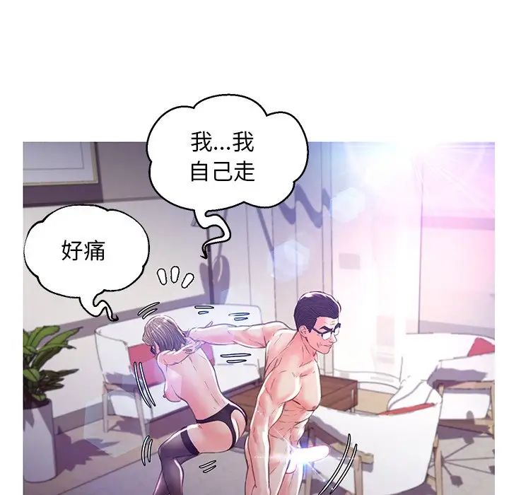 cute girlfriend-第57章-图片70